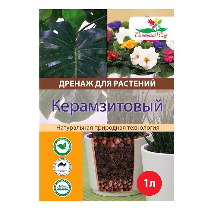 Дренаж для растений керамзитовый - купить с доставкой