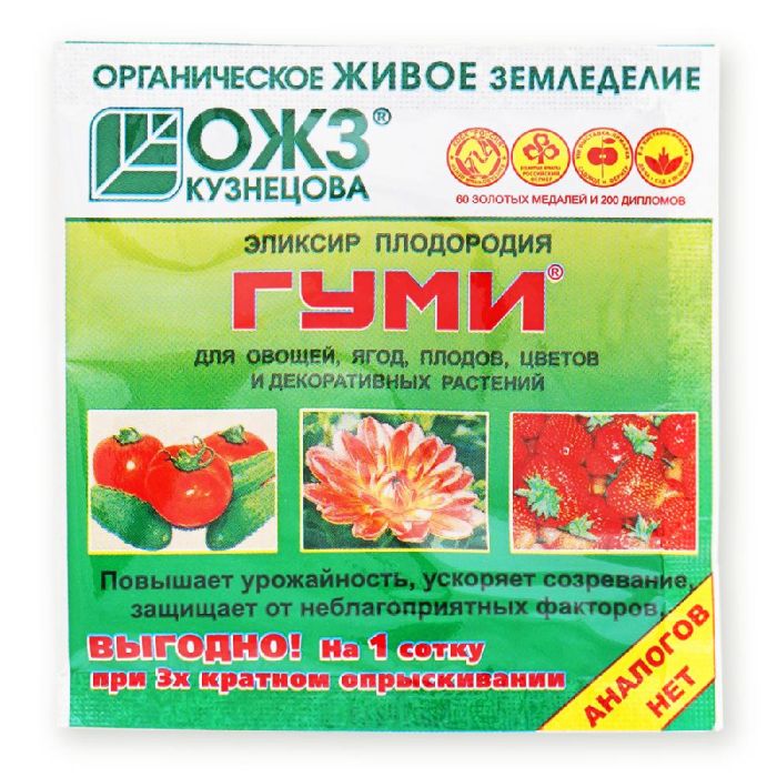 Гуми-90-универсал, 6 г
