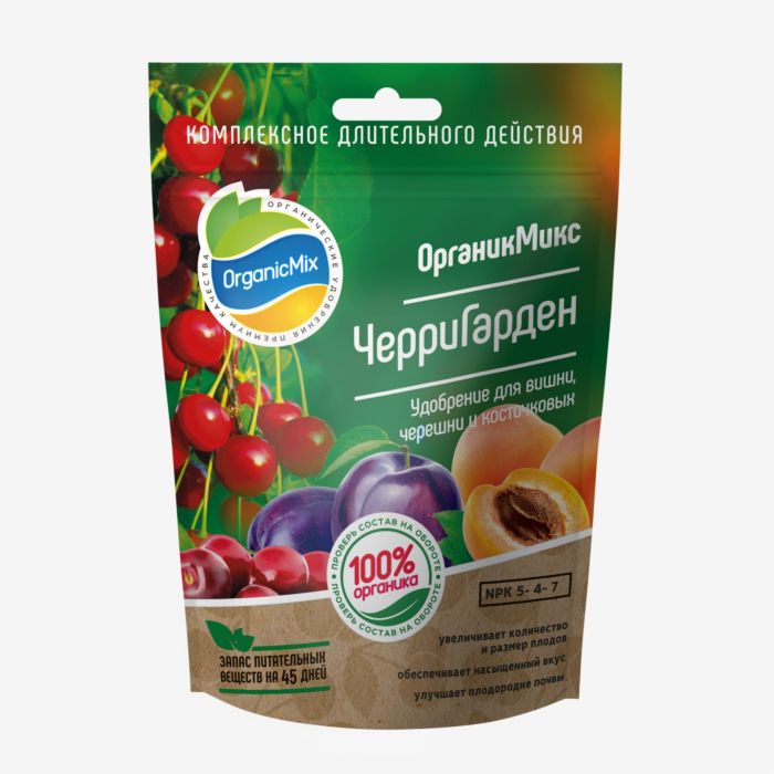 

Удобрение ЧерриГарден, 850 г