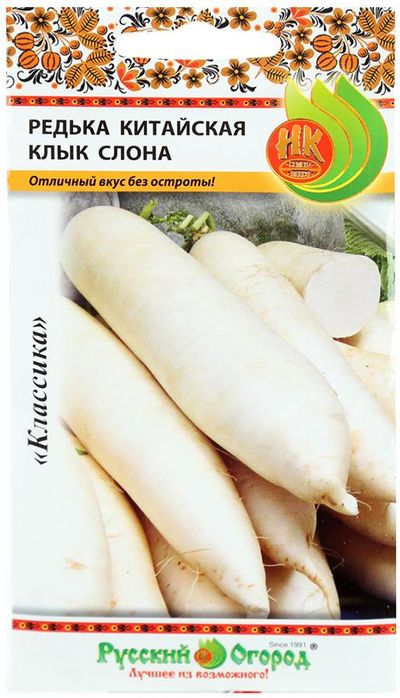 

редька китайская клык слона семена, редька китайская клык слона семена купить