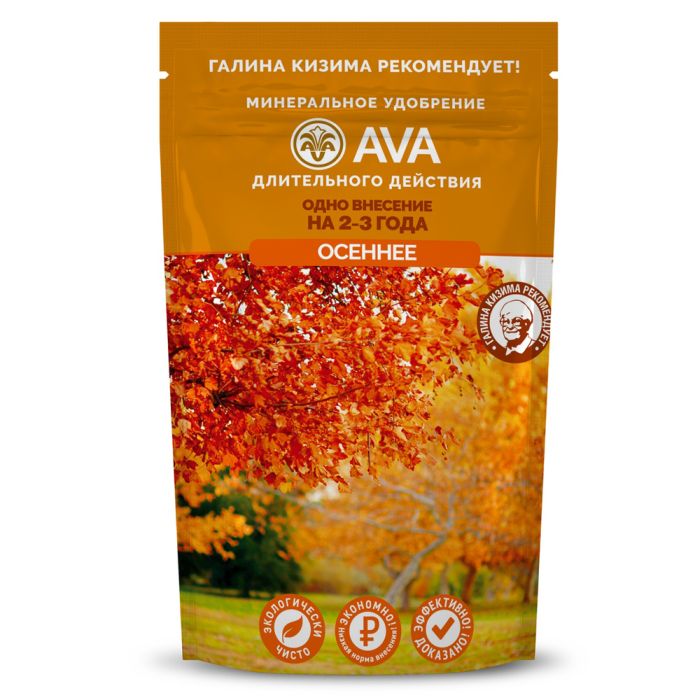 

Удобрение AVA Осеннее, 400г