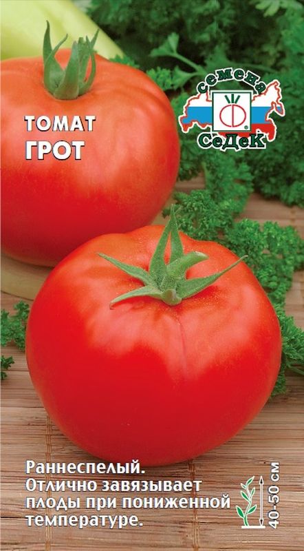 

томат грот семена, томат грот семена купить