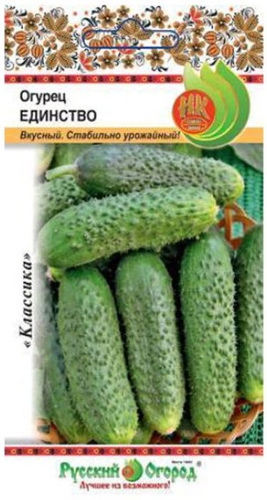 Огурец Единство 
