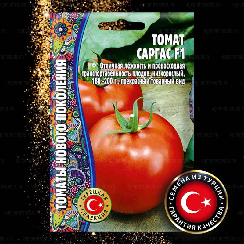 

томат саргас семена, томат саргас семена купить