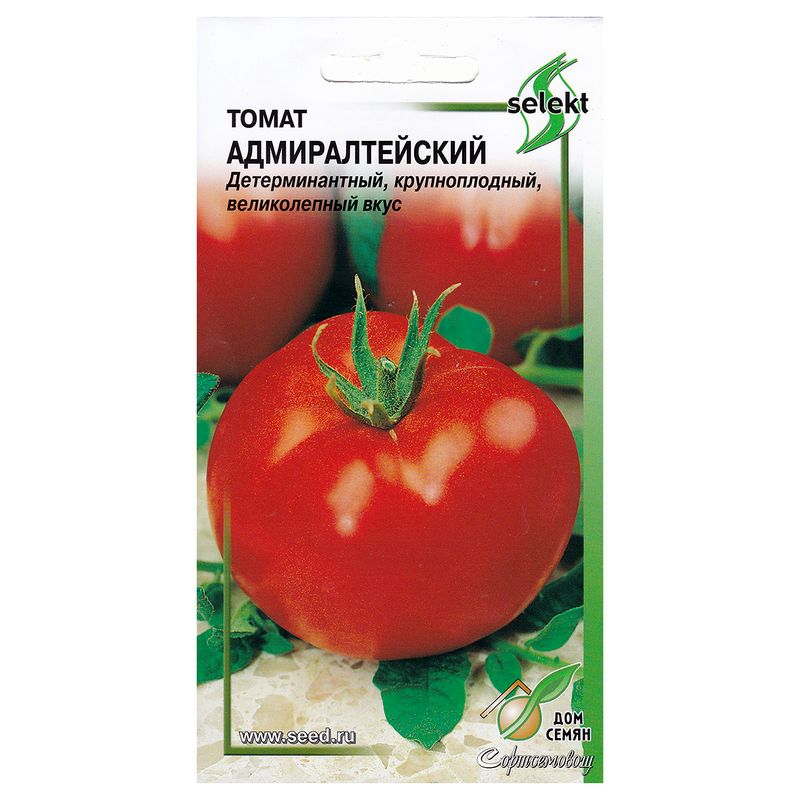 

томат адмиралтейский семена, томат адмиралтейский семена купить