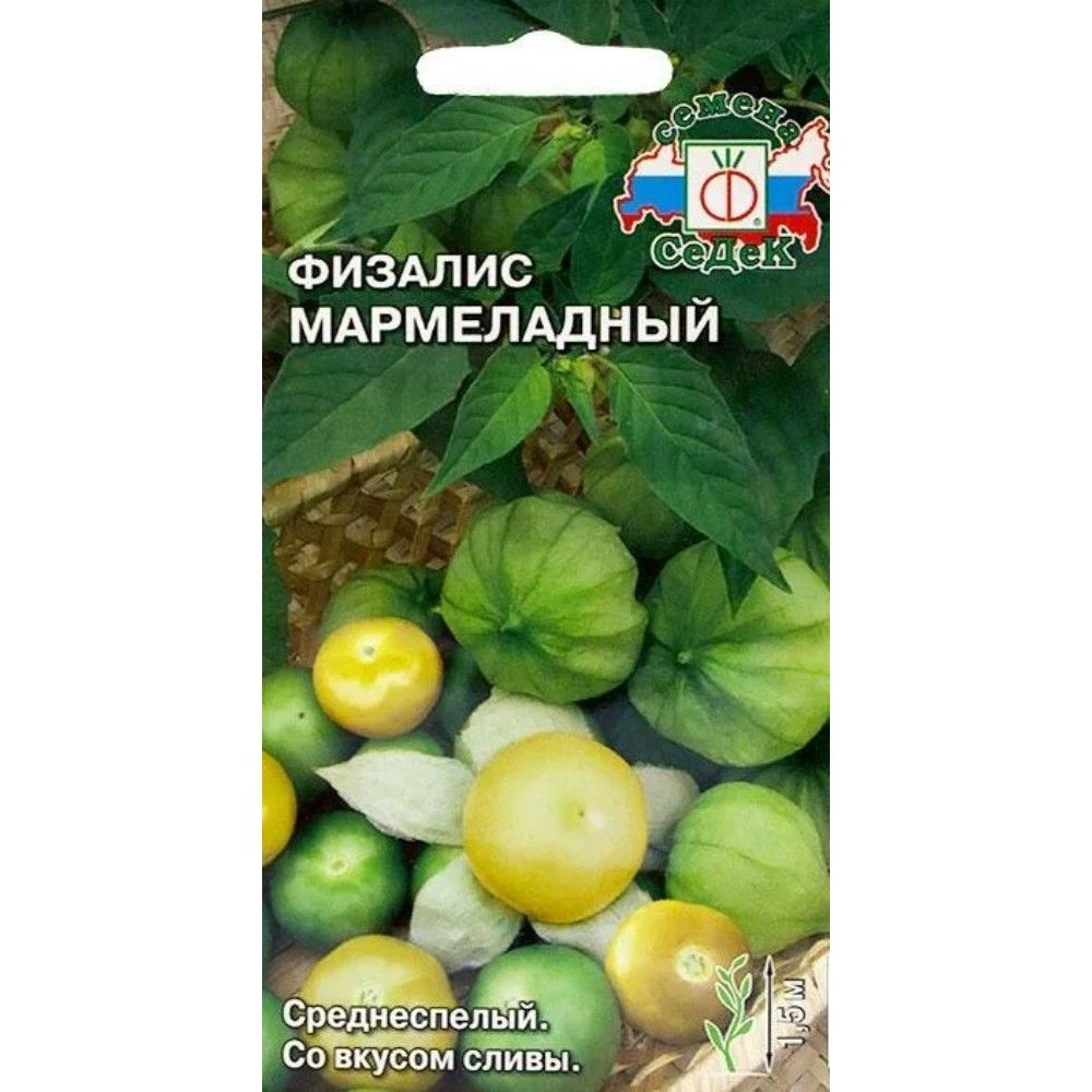 Физалис Рахат Лукум Купить Семена
