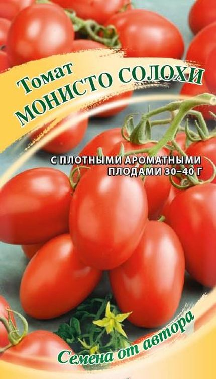 

томат монисто солохи семена, томат монисто солохи семена купить