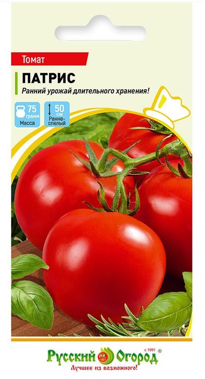 

томат патрис семена, томат патрис семена купить