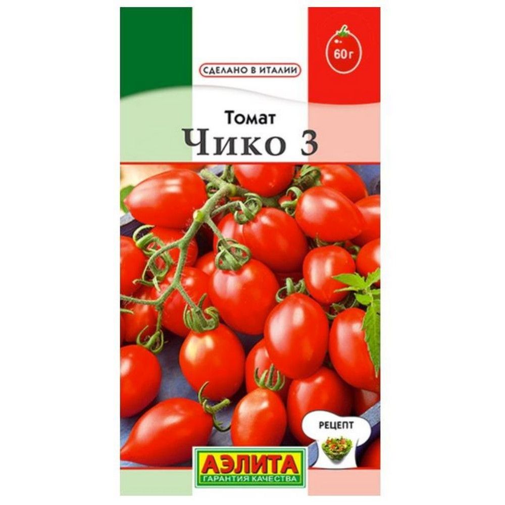 

томат чико 3 семена, томат чико 3 семена купить
