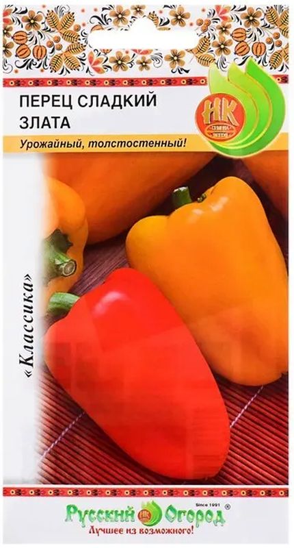 

перец сладкий злата семена, перец сладкий злата семена купить
