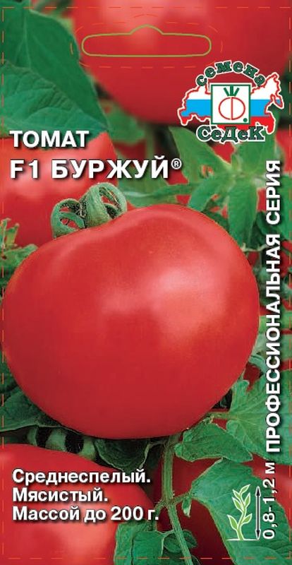 

томат f1 буржуй® семена, томат f1 буржуй® семена купить