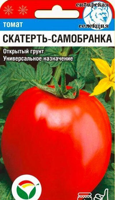 

томат скатерть самобранка семена, томат скатерть самобранка семена купить