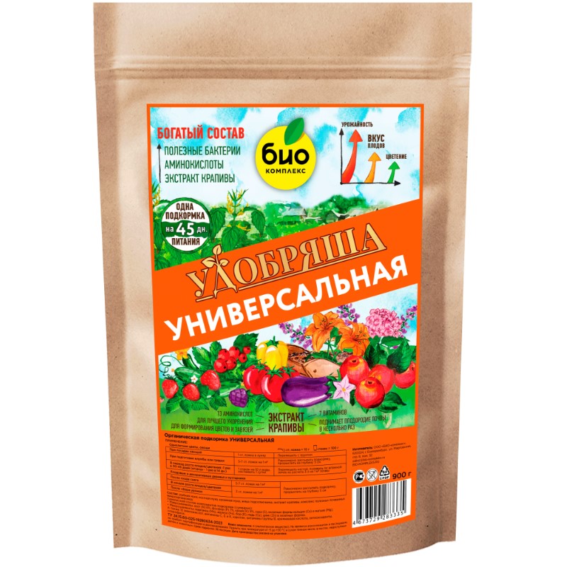 

Удобрение Удобряша Универсальное, 900г