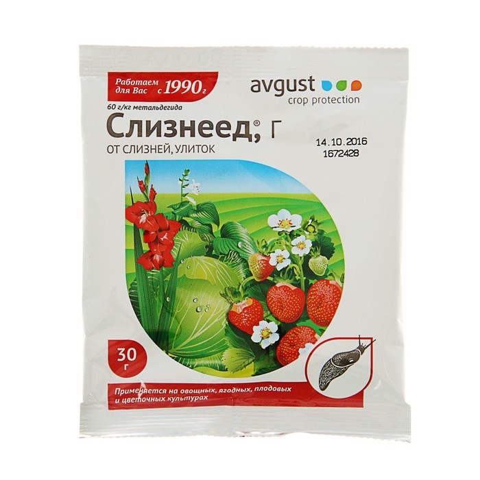 Слизнеед НЕО, 28г