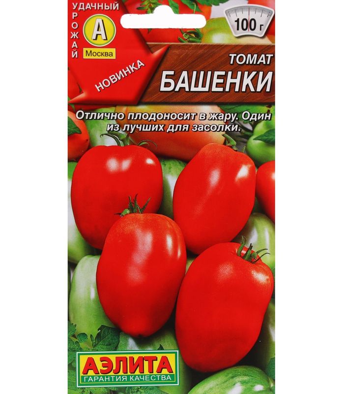 

томат башенки семена, томат башенки семена купить