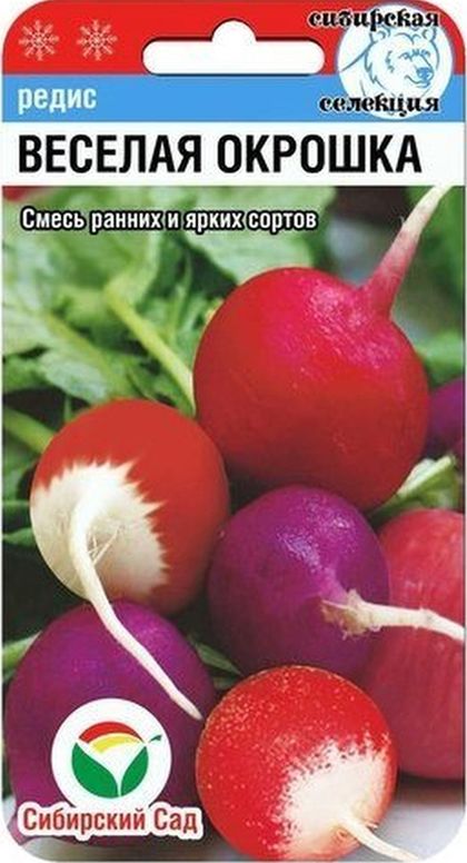 

редис веселая окрошка смесь семена, редис веселая окрошка смесь семена купить
