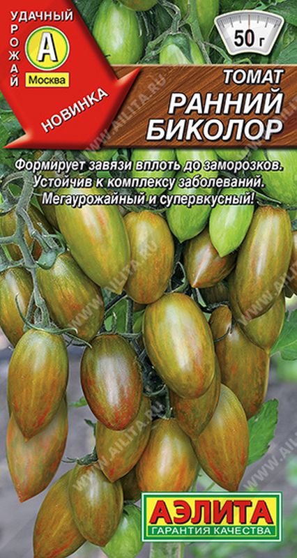 

томат ранний биколор семена, томат ранний биколор семена купить