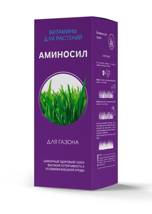 Аминосил для Газона, 500мл