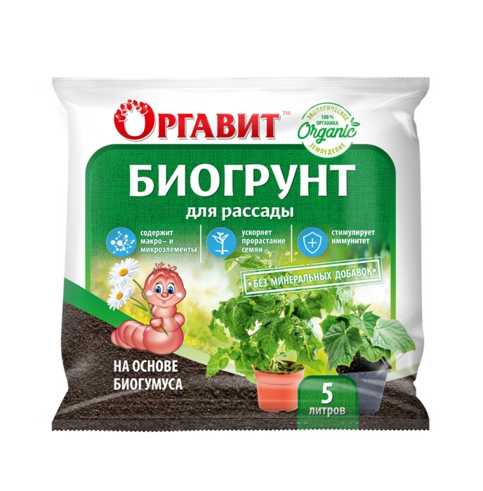 Биогрунт для рассады, 5л