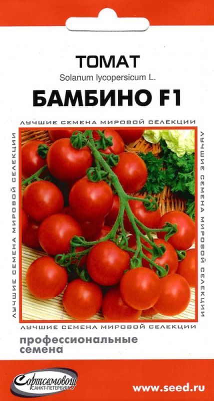 Ольга Нарышкина Купить Семена Томатов Каталог