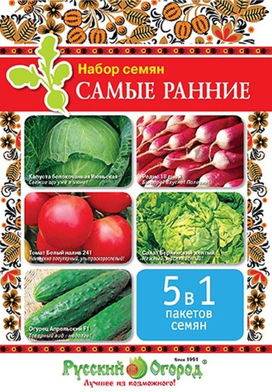 магазин семян русский огород