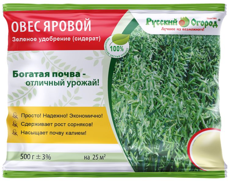 Сидерат Овес яровой 500 гр.