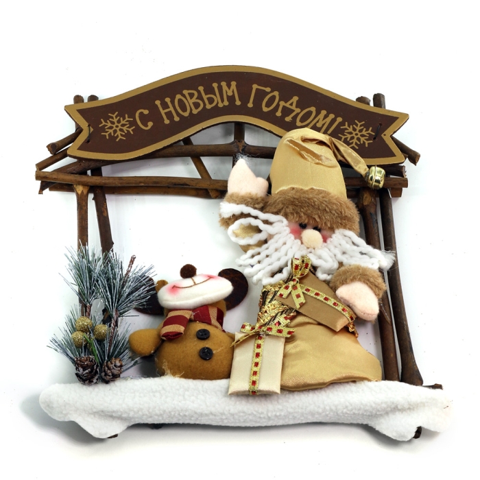 Подвесное украшение с Дедом Морозом, 25х28см