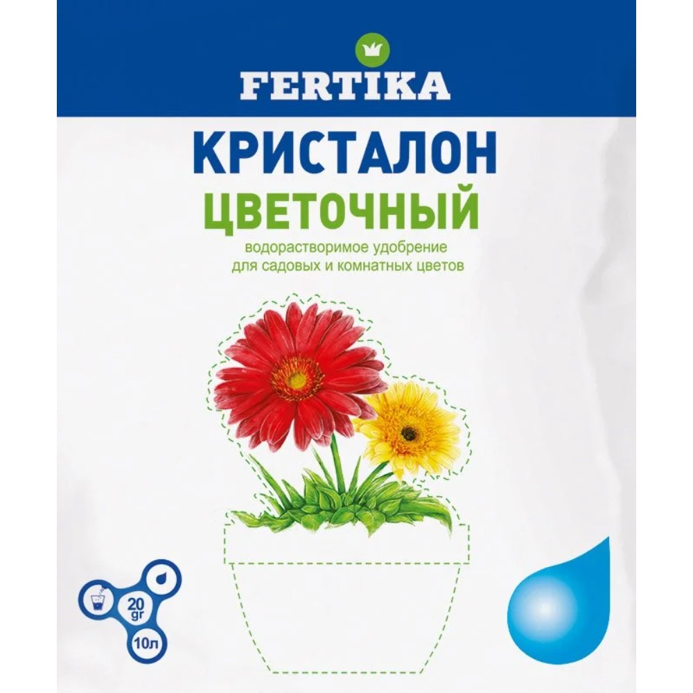 Удобрение Кристалон Купить Цена