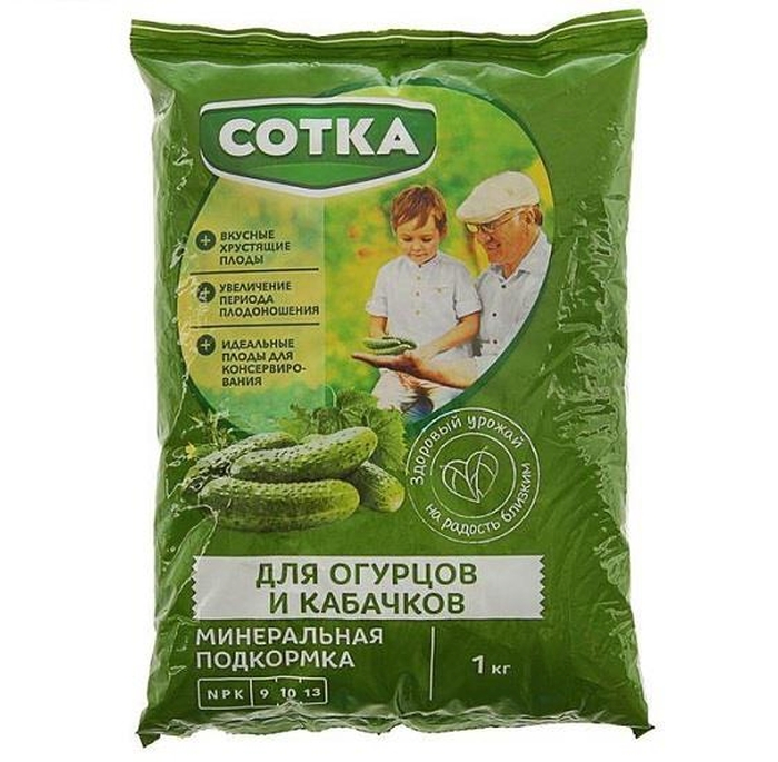

Тукосмесь для Огурцов и Кабачков Сотка, 1кг