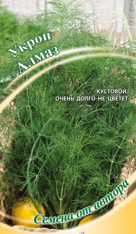 

укроп алмаз для многократной срезки семена, укроп алмаз для многократной срезки семена купить