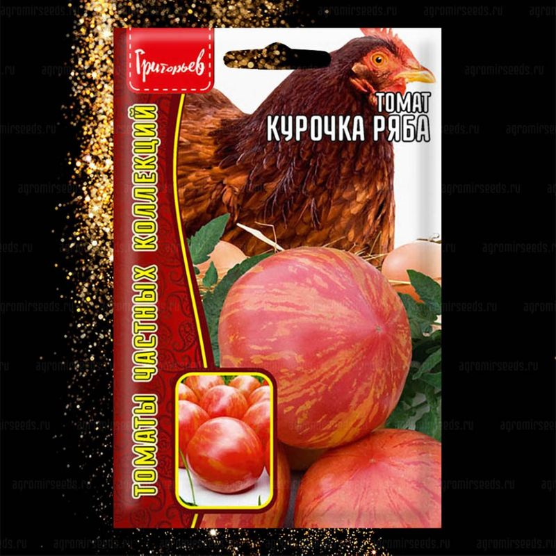 

томат курочка ряба семена, томат курочка ряба семена купить