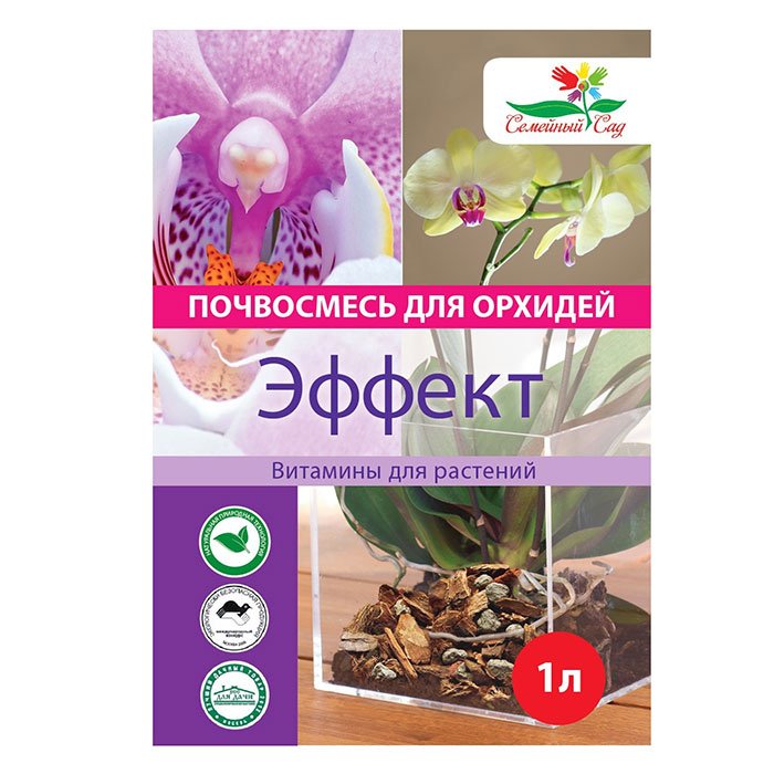 

Почвосмесь для орхидей - Эффект для Орхидей