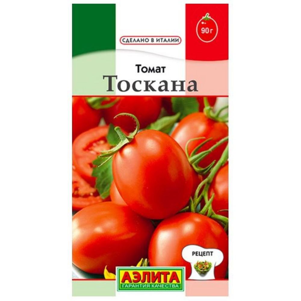 

томат тоскана семена, томат тоскана семена купить