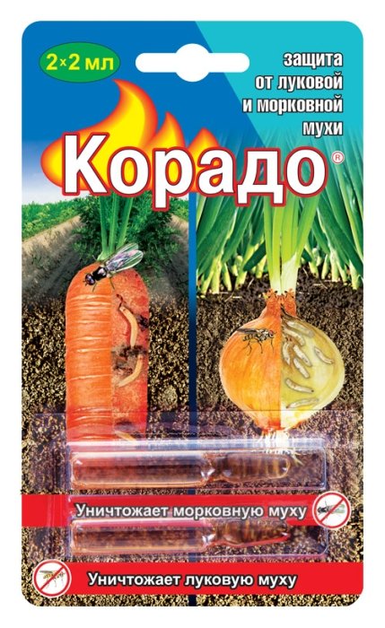 Корадо - от луковой, морковной мухи и ее личинок