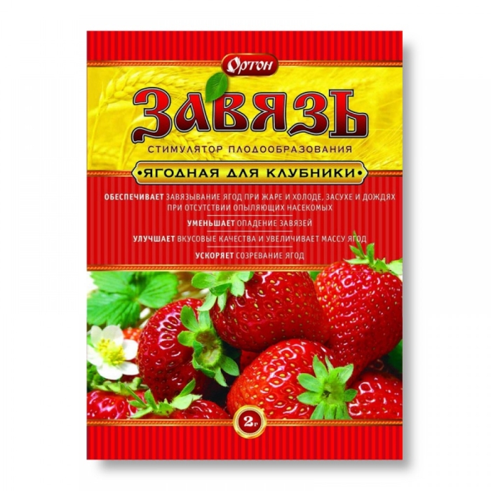 Завязь ягодная для клубники, 2г