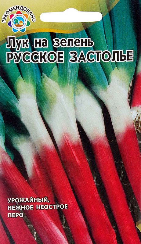 

лук батун русское застолье семена, лук батун русское застолье семена купить
