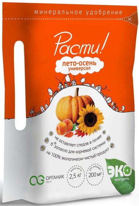Универсальное удобрение Расти лето-осень 2,5 кг.