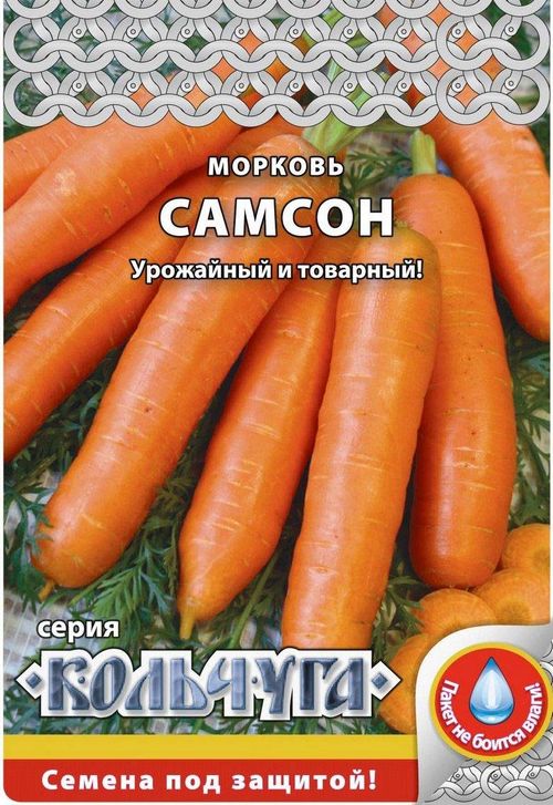 

морковь самсон "кольчуга new" семена, морковь самсон "кольчуга new" семена купить