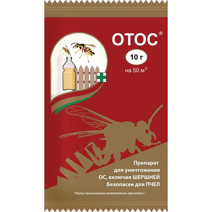 

Отос 10гр