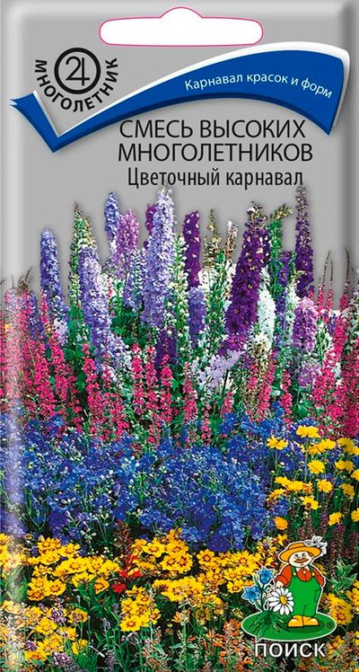 Смесь высоких многолетников Цветочный карнавал