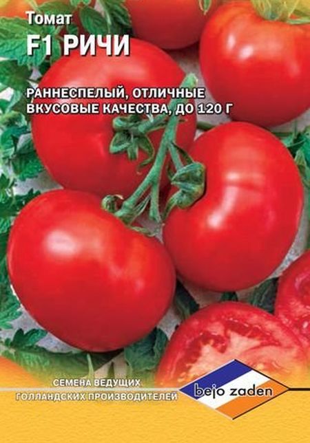 

томат ричи f1 семена, томат ричи f1 семена купить