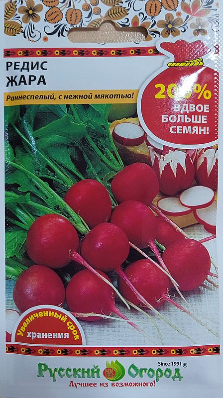 

редис жара семена, редис жара семена купить