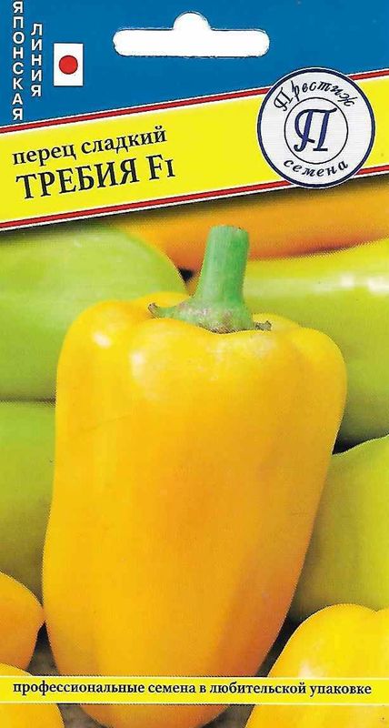 

перец сладкий требия f1 семена, перец сладкий требия f1 семена купить