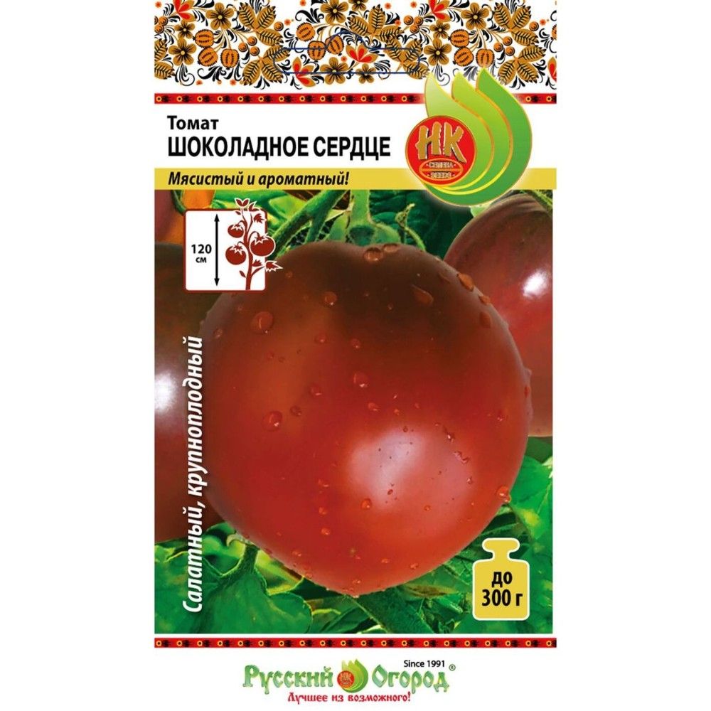 

томат шоколадное сердце семена, томат шоколадное сердце семена купить