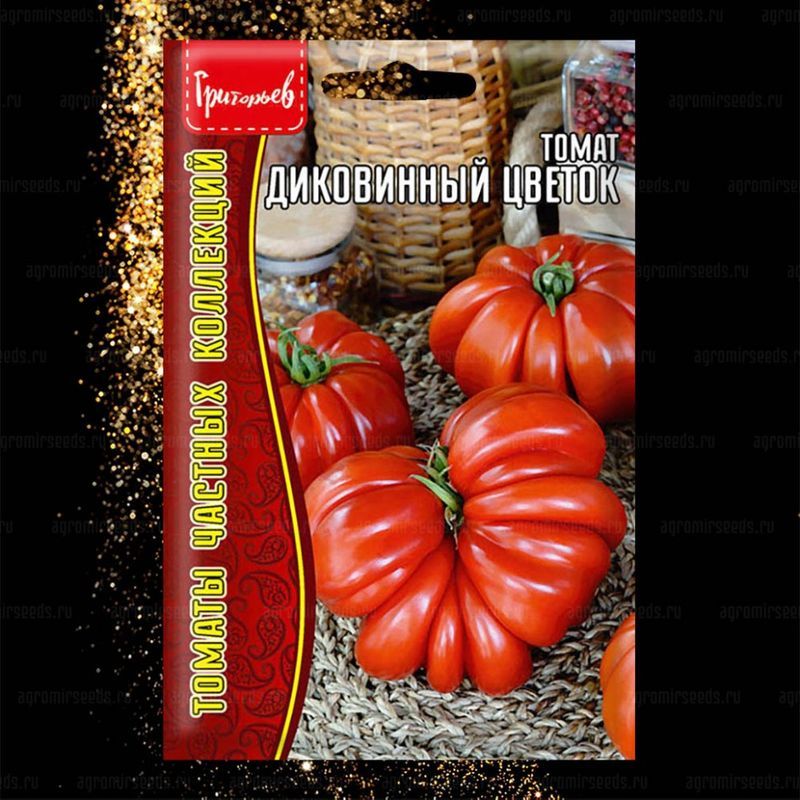 

томат диковинный цветок семена, томат диковинный цветок семена купить