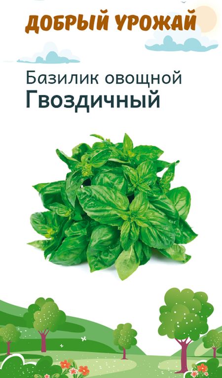 Базилик зеленый Гвоздичный