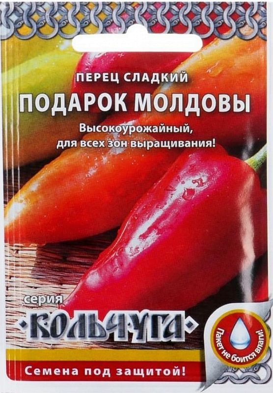 

перец сладкий подарок молдовы "кольчуга new" семена, перец сладкий подарок молдовы "кольчуга new" семена купить