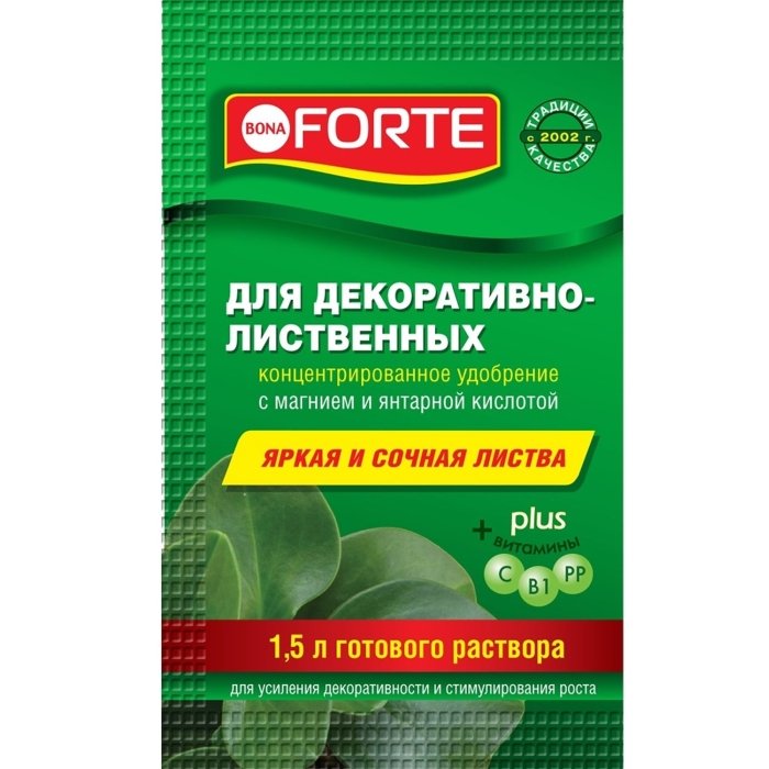 Жидкое минеральное удобрение Для декоративно-лиственных растений, 10 мл