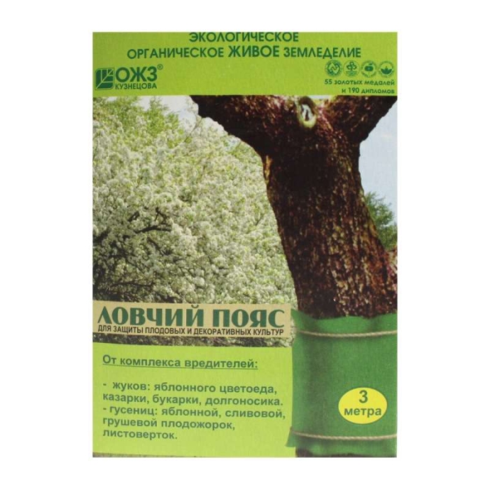

Ловчий пояс, 3м