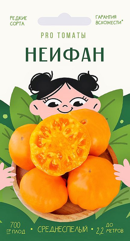 

томат неифан семена, томат неифан семена купить